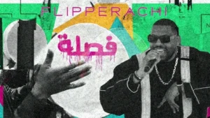 Flipperachi - Fa9la (Prod. by DJ Outlaw)